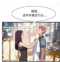 漫画免费全集,穿越时空的奇幻冒险之旅